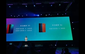 華為暢享 9S、暢享9e正式發布：千元三攝，售價999元起！