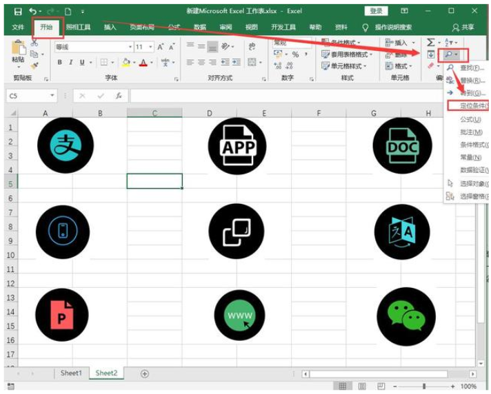 Excel怎么批量刪除表格中的圖片？Excel一次性刪除表格中所有圖片教程
