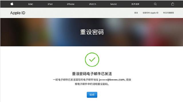 蘋果id密碼忘了怎么辦？蘋果Apple ID密碼找回、重置方法