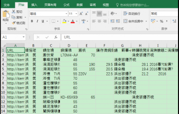 ???????Excel打開CSV文件出現亂碼怎么辦？Excel打開csv文件出現亂碼的解決方法