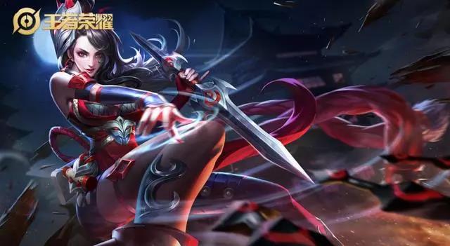 王者榮耀阿軻 王者榮耀阿軻