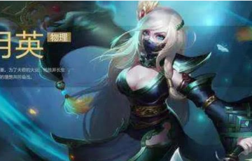 王者榮耀新英雄黃月英形象曝光，是個高顏顏值的“女版蘭陵王”!