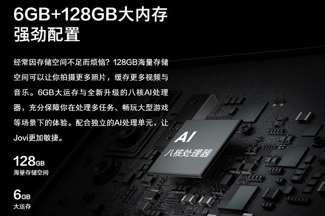 vivo S1怎么樣 vivo S1參數配置與圖賞 1分鐘秒懂優缺點