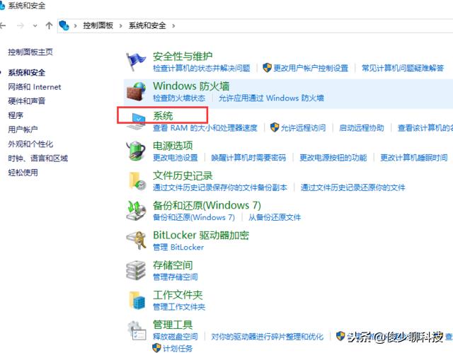 詳細教您如何把win10家庭版升級成專業版