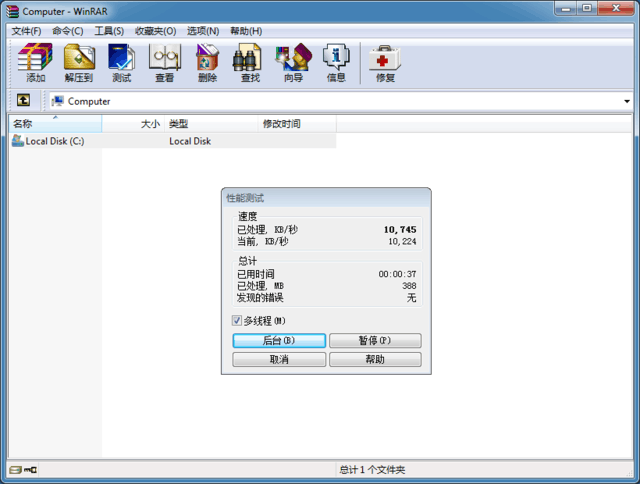 高頻有必要嗎?實(shí)測(cè)高低頻DDR4內(nèi)存差異