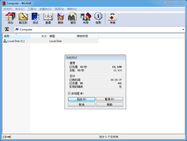 高頻有必要嗎?實(shí)測(cè)高低頻DDR4內(nèi)存差異