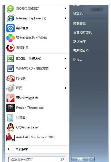 Excel2007中如何將兩個工作表分開窗口顯示？