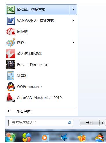 Excel2007中如何將兩個工作表分開窗口顯示？