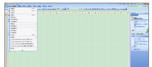 Excel2007中如何將兩個工作表分開窗口顯示？