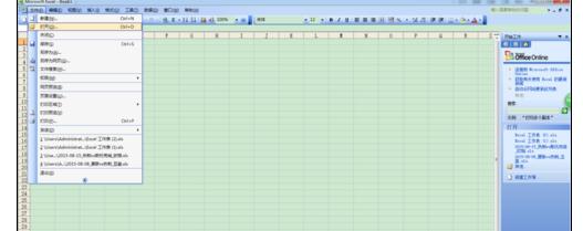 Excel2007中如何將兩個工作表分開窗口顯示？