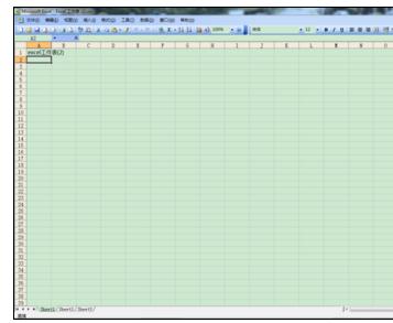 Excel2007中如何將兩個工作表分開窗口顯示？