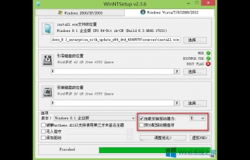 WinNTSetup硬盤安裝出錯盤符錯亂的修復方法和步驟