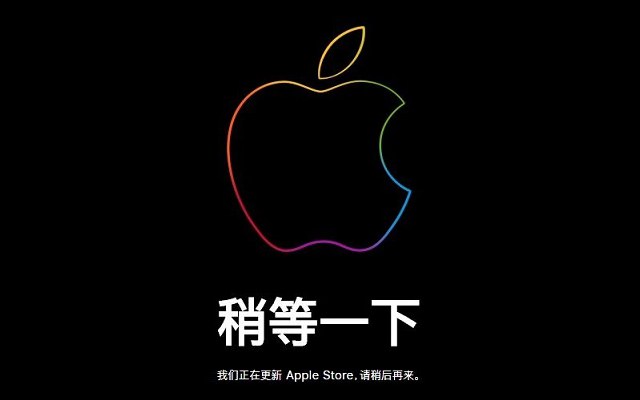 Apple Store突然更新:蘋果中國調價 4月1日<a href=/mobile/iphone/ target=_blank class=infotextkey>iPhone</a>大降價