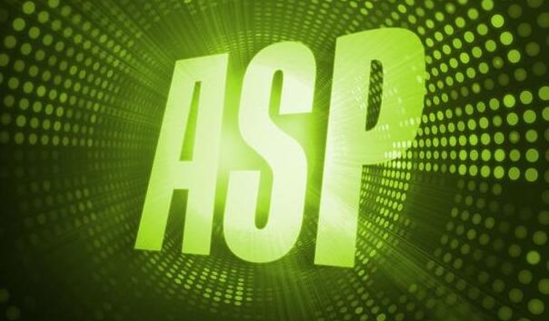 使用ASP開發網頁需要牢記的9個注意事項