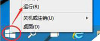 Win10系統(tǒng)開(kāi)機(jī)密碼的取消方法