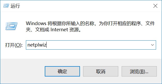 Win10鎖屏密碼怎么取消？2種關(guān)閉Win10鎖屏密碼方法
