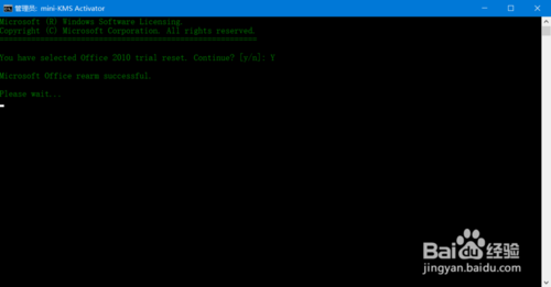 【2010版】Microsoft Office安裝教程及激活方法