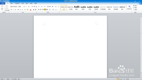 【2010版】Microsoft Office安裝教程及激活方法