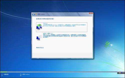 Win7系統無法安裝在C盤怎么辦？Win7系統無法安裝在C盤的解決方法