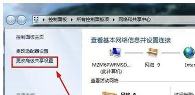 局域網訪問共享文件需要密碼怎么辦？取消局域網共享文件訪問密碼的方法