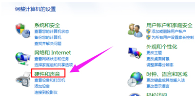 windows系統(tǒng)開機(jī)聲音的更改方法
