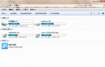 怎么設(shè)置映射網(wǎng)絡(luò)驅(qū)動器？在電腦上設(shè)置映射網(wǎng)絡(luò)驅(qū)動器的方法