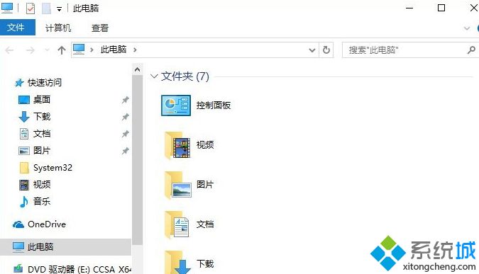 關閉Win10文件夾右側信息欄的方法