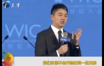 京東取消快遞員底薪，神回復：都是兄弟哪能不給東哥兩肋插刀？