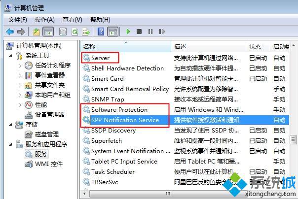 win10恢復(fù)win7后顯示未激活怎么辦 win10還原win7后怎么重新激活