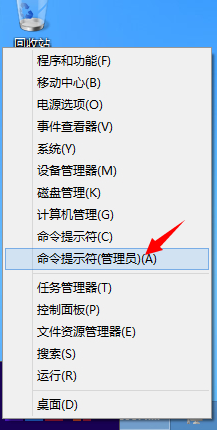 Win8安裝程序出現2502、2503錯誤解決方法