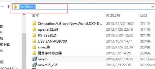 Win8安裝程序出現2502、2503錯誤解決方法