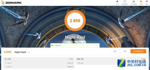 驍龍850筆記本性能揭秘 高通本未來在哪 