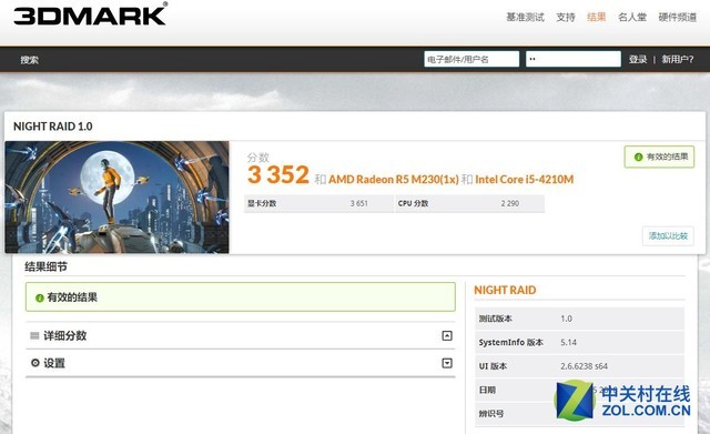 驍龍850筆記本性能揭秘 高通本未來在哪 