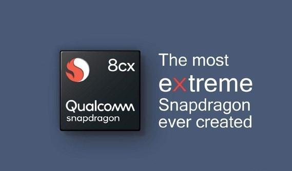 驍龍850在Windows下性能表現(xiàn)如何？驍龍850筆記本性能揭秘及產(chǎn)品定位分析