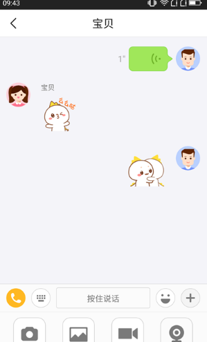 360兒童手表8X評測：從家長不安的剛需，到孩子由衷的渴求