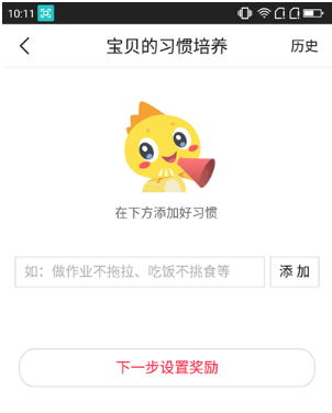 360兒童手表8X評測：從家長不安的剛需，到孩子由衷的渴求