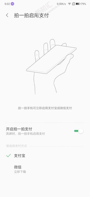聯想Z6 Pro有屏幕指紋解鎖嗎 聯想Z6 Pro支持人臉識別嗎