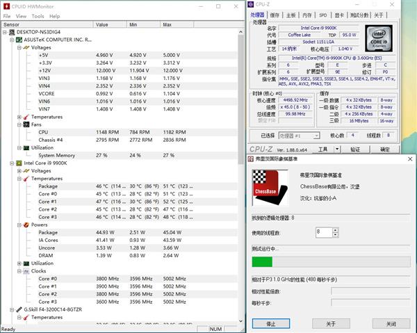 Intel第九代移動版標壓酷睿處理器深度解析:游戲本跨入全新時代