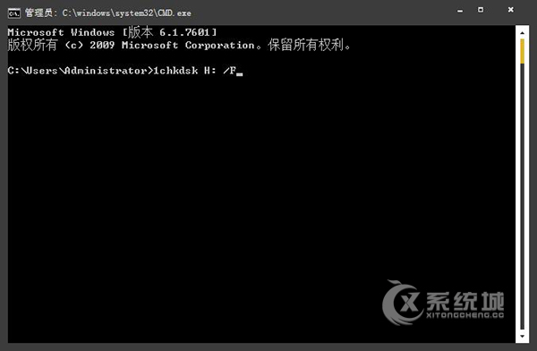 Win7系統(tǒng)中U盤拷貝文件時提示exFAT寫入保護(hù)怎么解決?