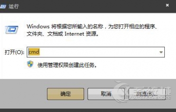 Win7系統中U盤拷貝文件時提示“exFAT寫入保護”的解決方法