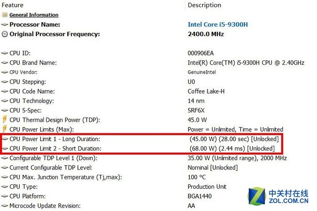 神舟戰(zhàn)神Z7-CT5NA評(píng)測(cè) 