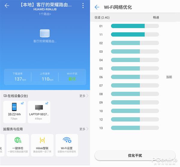 榮耀路由2S上手：不僅僅只是好看這么簡單