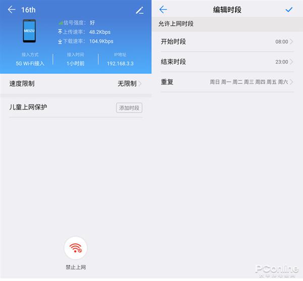 榮耀路由2S上手：不僅僅只是好看這么簡單
