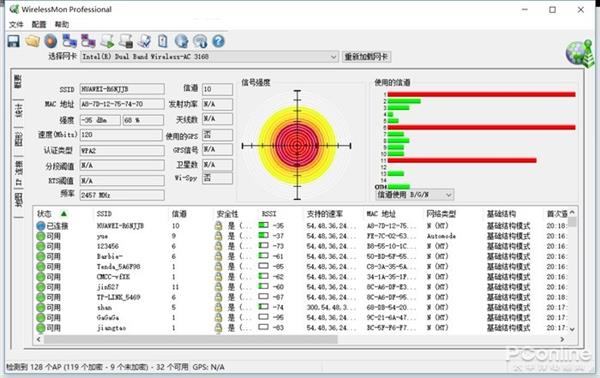 榮耀路由2S上手：不僅僅只是好看這么簡單
