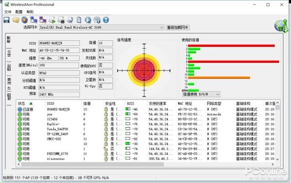 榮耀路由2S上手：不僅僅只是好看這么簡單