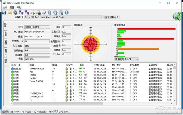 榮耀路由2S上手：不僅僅只是好看這么簡單