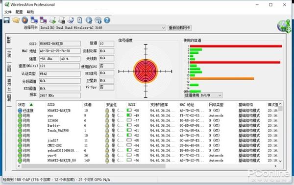 榮耀路由2S上手：不僅僅只是好看這么簡單