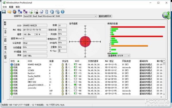 榮耀路由2S上手：不僅僅只是好看這么簡單