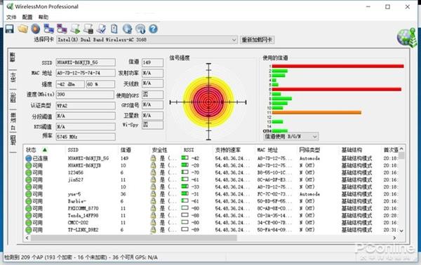 榮耀路由2S上手：不僅僅只是好看這么簡單