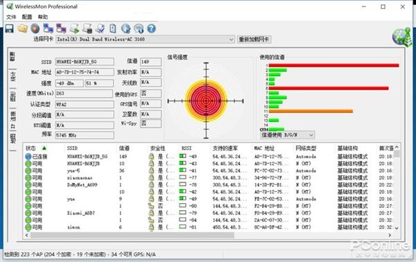 榮耀路由2S上手：不僅僅只是好看這么簡單